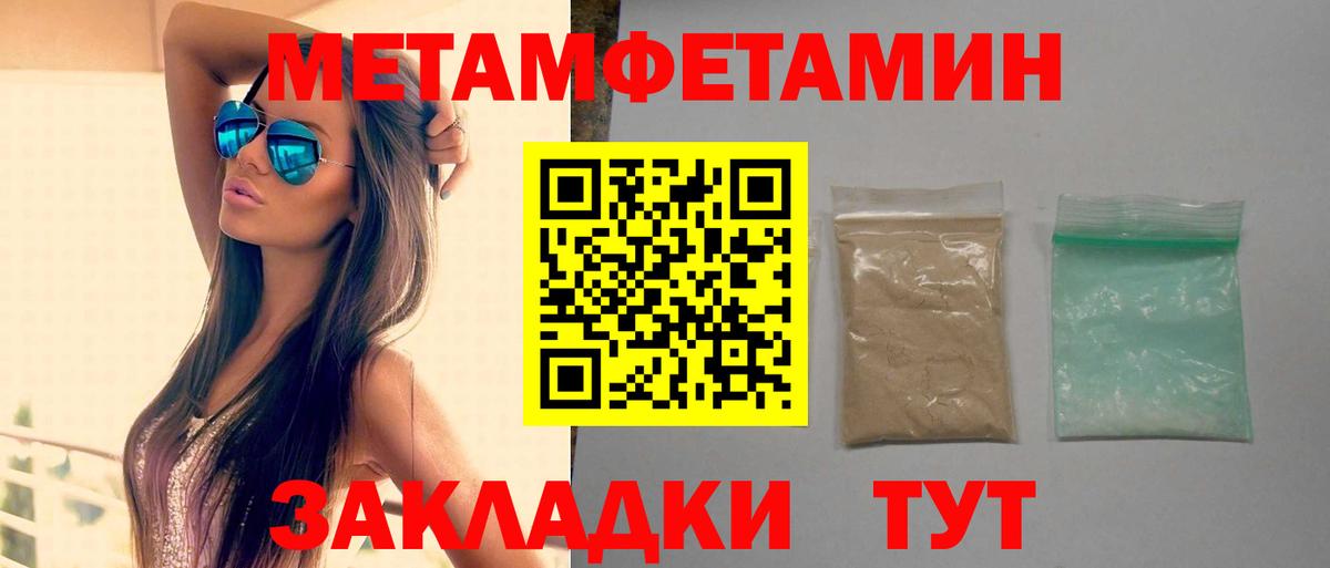 Амфетамин 98%  Вход с VPN  АМФЕТАМИН  Амурск 