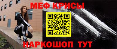 MDMA Нальчик