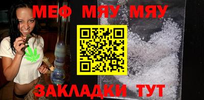 MDMA Нальчик