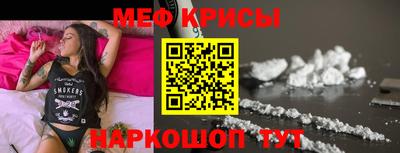 прущая мука Наро-Фоминск