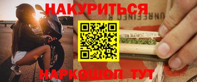 прущая мука Наро-Фоминск
