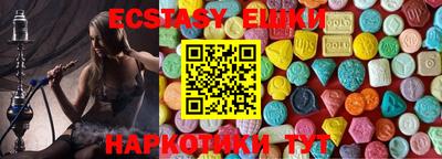 MDMA Нальчик