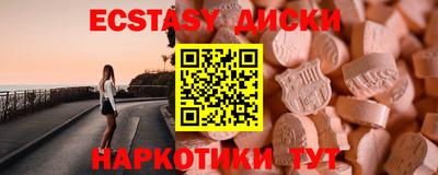 прущая мука Наро-Фоминск