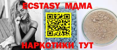 MDMA Нальчик