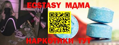 MDMA Нальчик