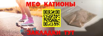 прущая мука Наро-Фоминск