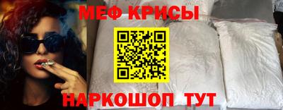 прущая мука Наро-Фоминск