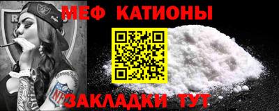 прущая мука Наро-Фоминск