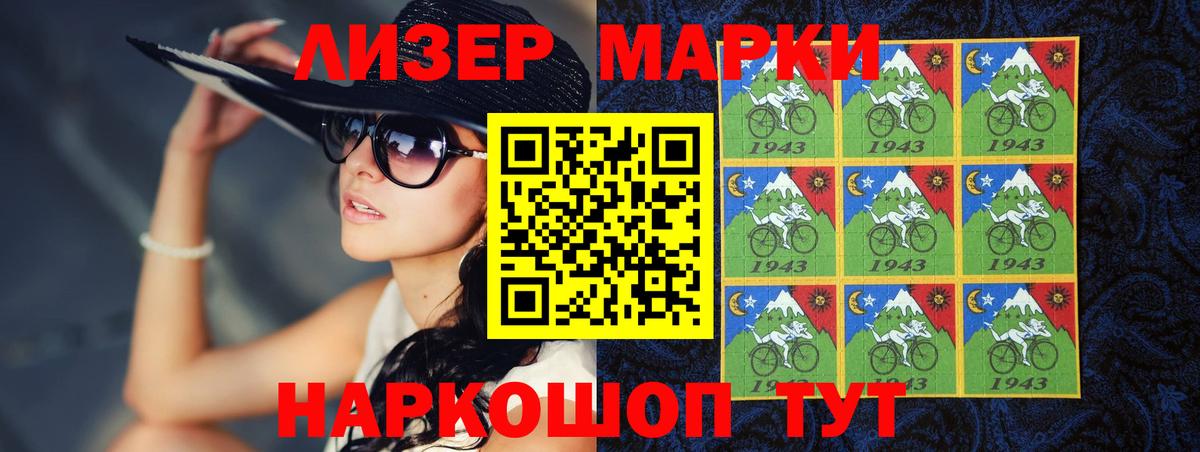 Амурск  ЛСД экстази ecstasy  Лсд 25 экстази ecstasy  Вход с VPN 