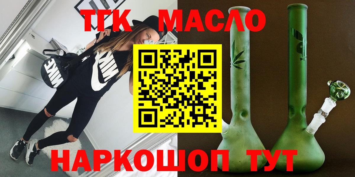 Дистиллят ТГК концентрат Амурск
