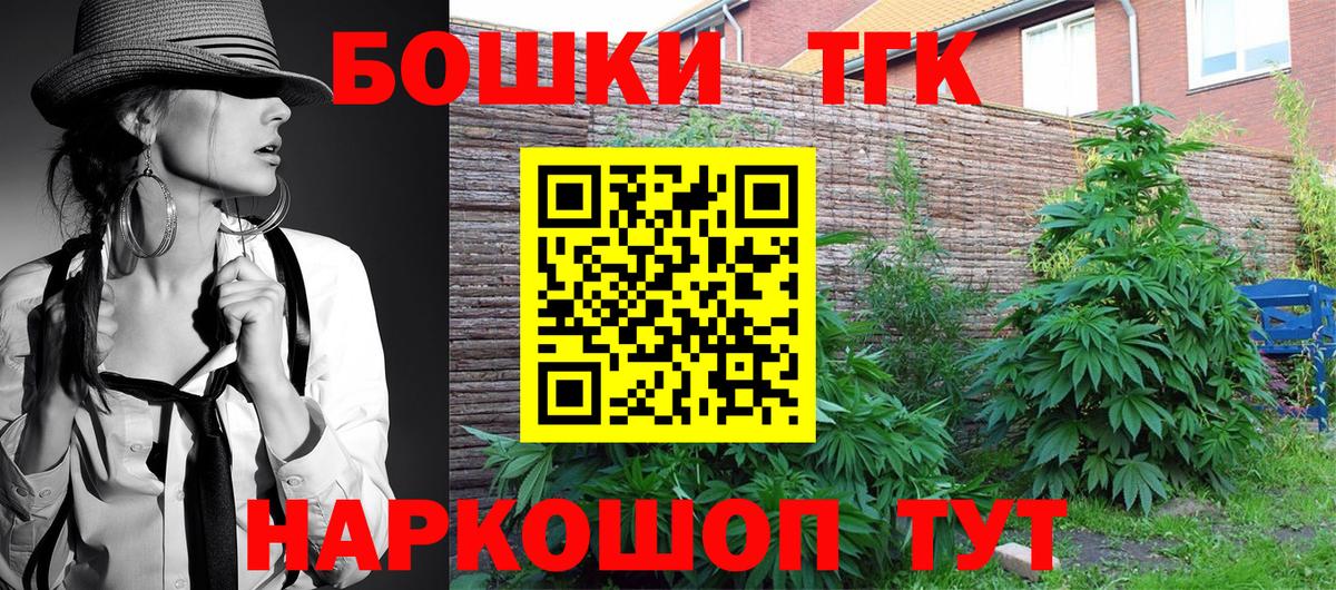 Бошки марихуана SATIVA & INDICA  Бошки марихуана марихуана  Вход с VPN  Конопля LSD WEED  Амурск 